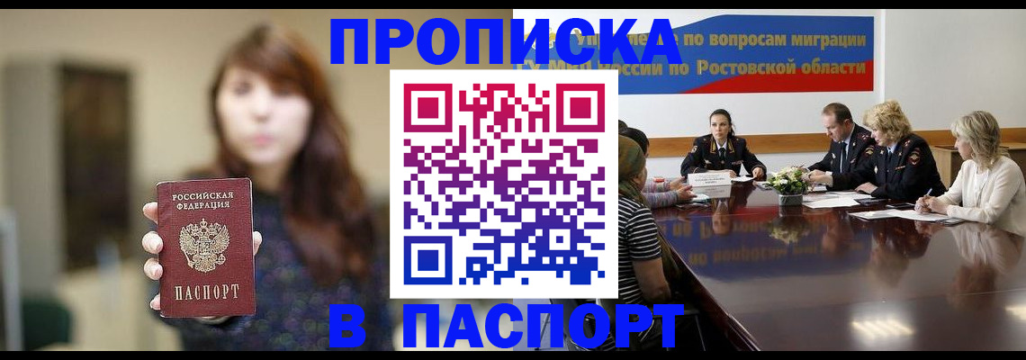 форма 3 в Фурманове